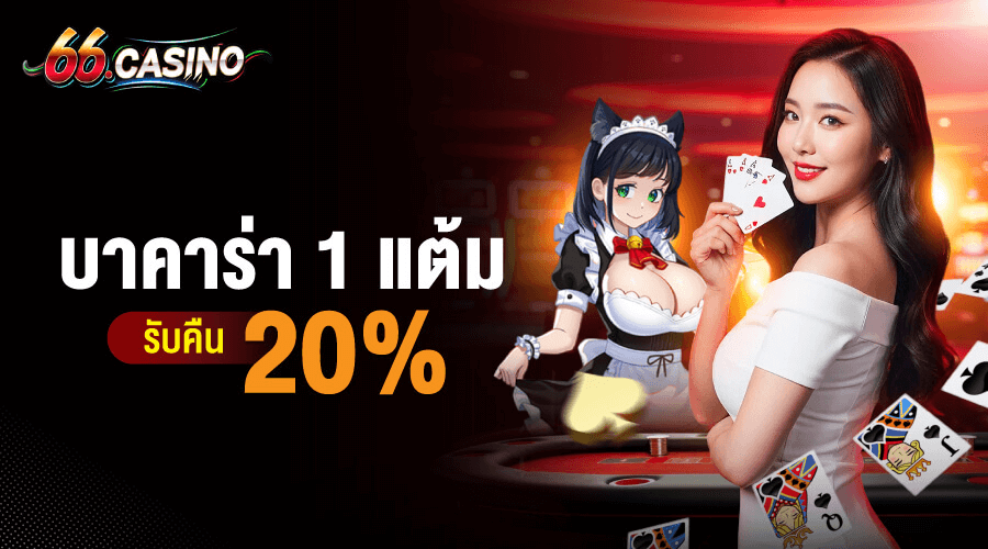 Promotion 5